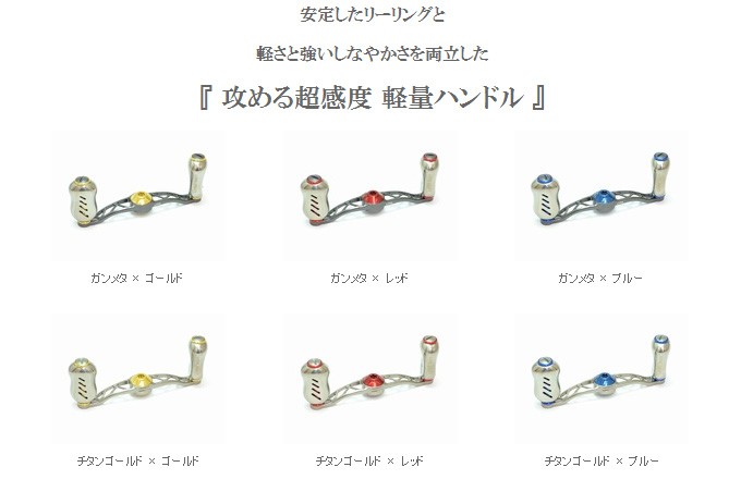常吉 C/BF 85 ブラック/ メガテック リブレ ハンドル ジークラック 常吉 C/BF 85 ブラック/ メガテック リブレ ハンドル ジーク