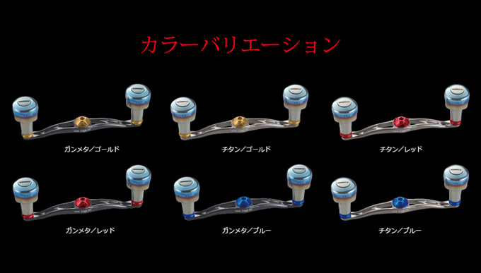 取り寄せ商品】メガテック リブレ クランク エッジ 115 (センター