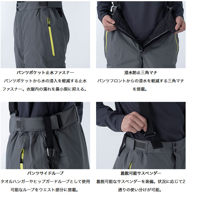 ダイワ ゴアテックス DW1921 ウィンタースーツ　バーガンディ WL 未使用 楽天市場】ダイワ(Daiwa) DW-1921 ゴアテックス プロダクト ウィンター