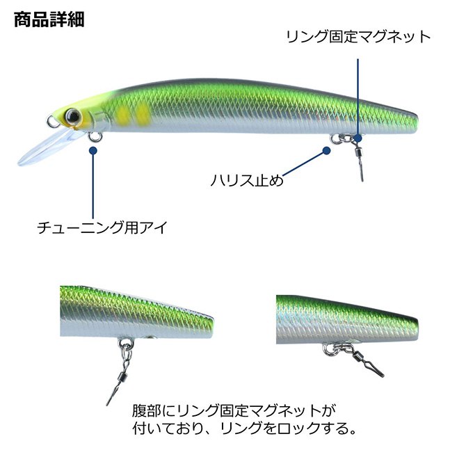 ダイワ アユイングミノー 110SF (鮎釣り用ルアー) AYUING MINNOW/2022年モデル 【メール便配送可】/(5)