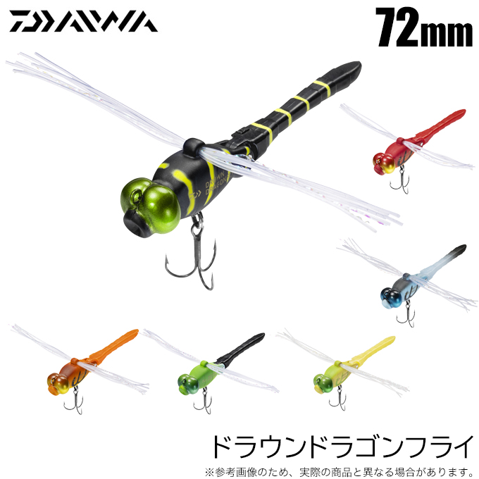 DAIWA（ダイワ） ドラウンドラゴンフライ 72mm (ブラックバスルアー