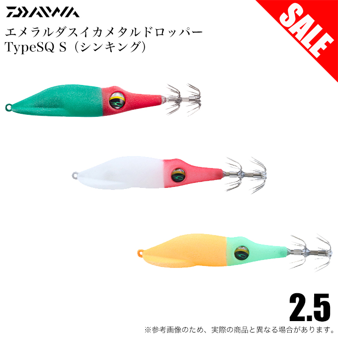 DAIWA（釣り） (5)【目玉商品】ダイワ エメラルダス イカメタル