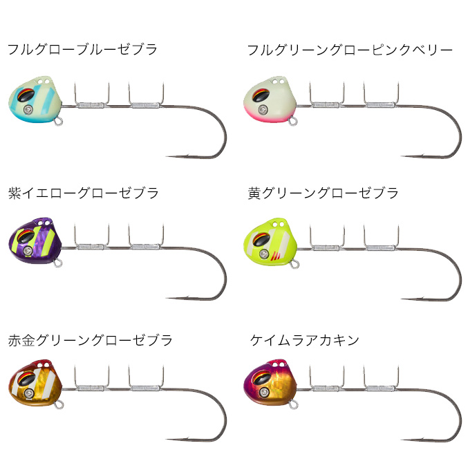 ついに登場!!! ハヤブサ・タングステンテンヤ『タチウオテンヤTG