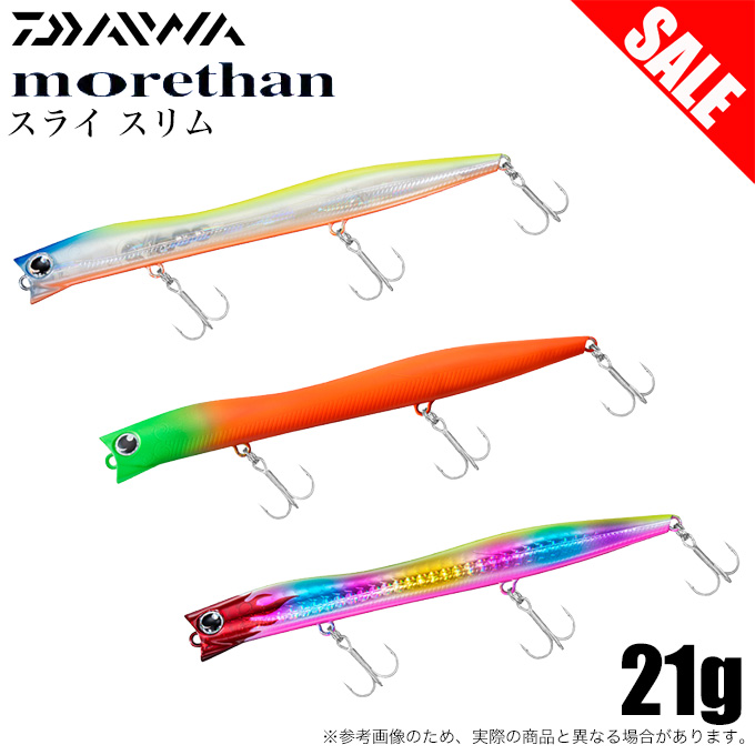 DAIWA（釣り） ダイワ モアザン スライ スリム 125F MORETHAN