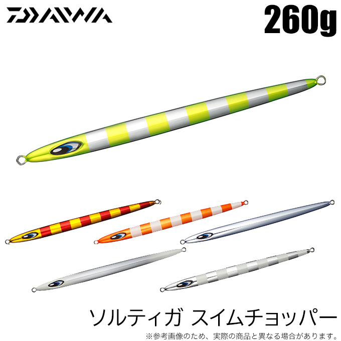 DAIWA（ダイワ） ソルティガ スイムチョッパー 260g (メタルジグ) 2024