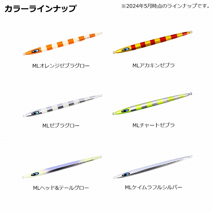DAIWA（釣り） ダイワ ソルティガ スイムチョッパー 260g