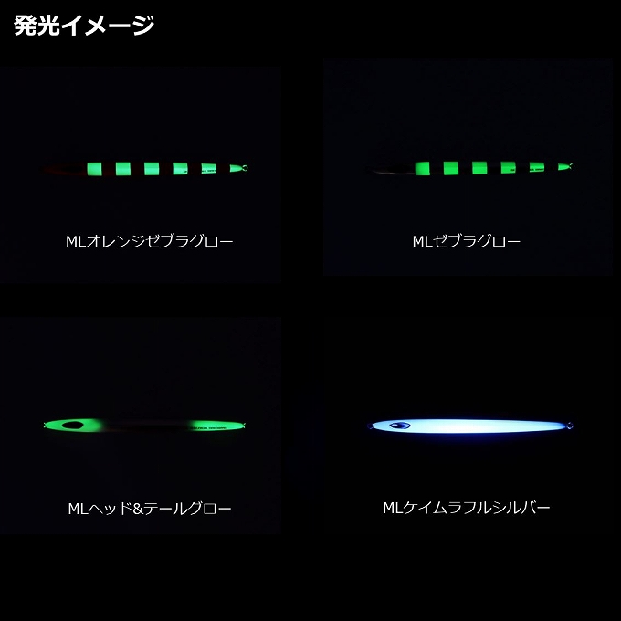 DAIWA（ダイワ） ソルティガ スイムチョッパー 260g (メタルジグ) 2024