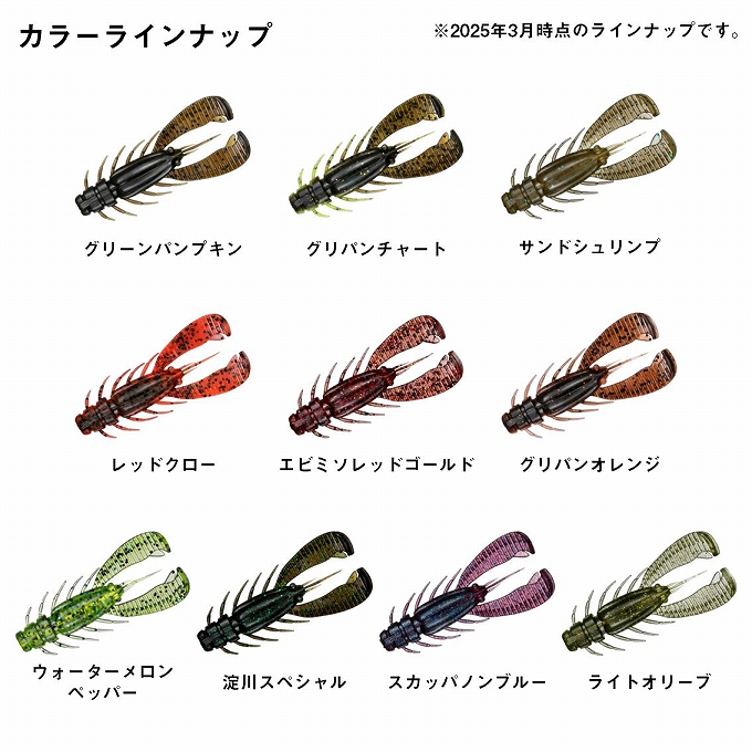 DAIWA（釣り） (5)ダイワ シルバーウルフ アーバンツイスター