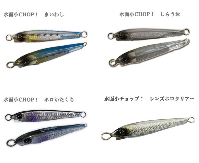 D-CLAW (ディークロウ) 水面小CHOP！ (77mm/24g) タングステンウェイト