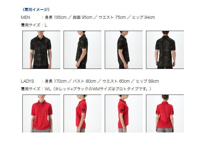 Amazon | ダイワ(DAIWA) 半袖シャツ DE－7122 マグマ