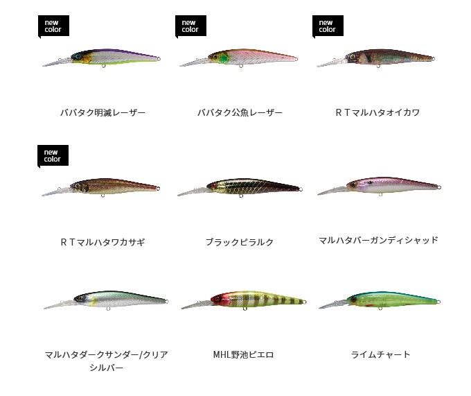 ジャッカル ダウズビドー (90mm/10.7g/SUSPEND）【メール便可】/(5