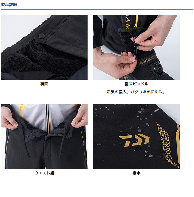 DAIWA プロテクトパンツ DP-8103 新品 - メルカリ