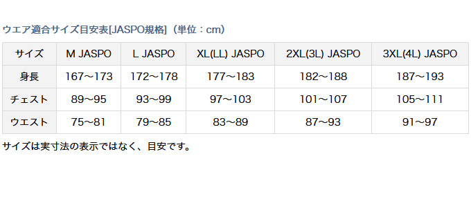 DAIWA（ダイワ） DR-1021T (ライトグレー) トーナメント ゴアテック