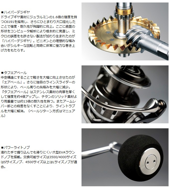 DAIWA（釣り） 【取り寄せ商品】 ダイワ 16'キャタリナ(3500H)(2016年