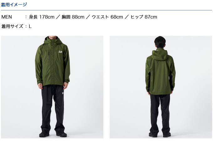 DAIWA（ダイワ） 【取り寄せ商品】 DR-3822 (ガンメタル) レイン