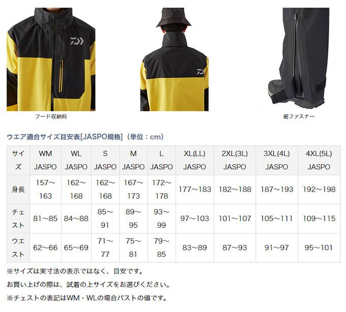 DAIWA（釣り） (7)【目玉商品】ダイワ ゴアテックス インフィニ