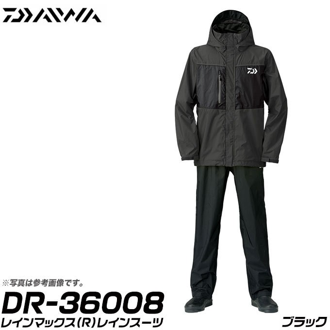 DAIWA（釣り） (7)【目玉商品】ダイワ レインマックス(R)レイン