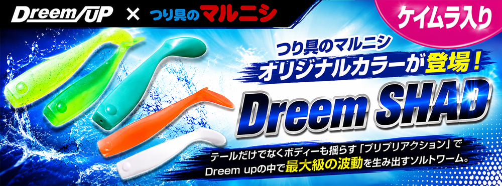 つり具のマルニシYahoo!ショップ - Yahoo!ショッピング