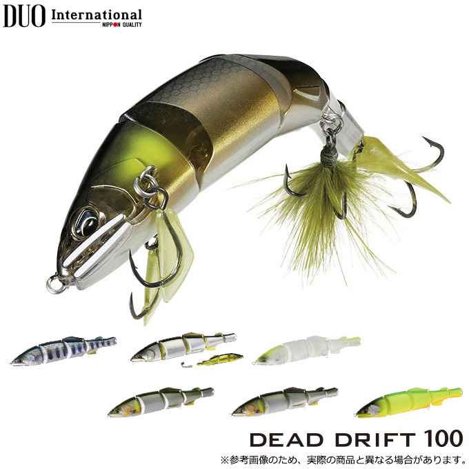 duo-100dd.jpg