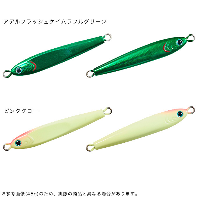 DAIWA（ダイワ） 【目玉商品】ダイワ TGベイトSLJ 60g (メタルジグ