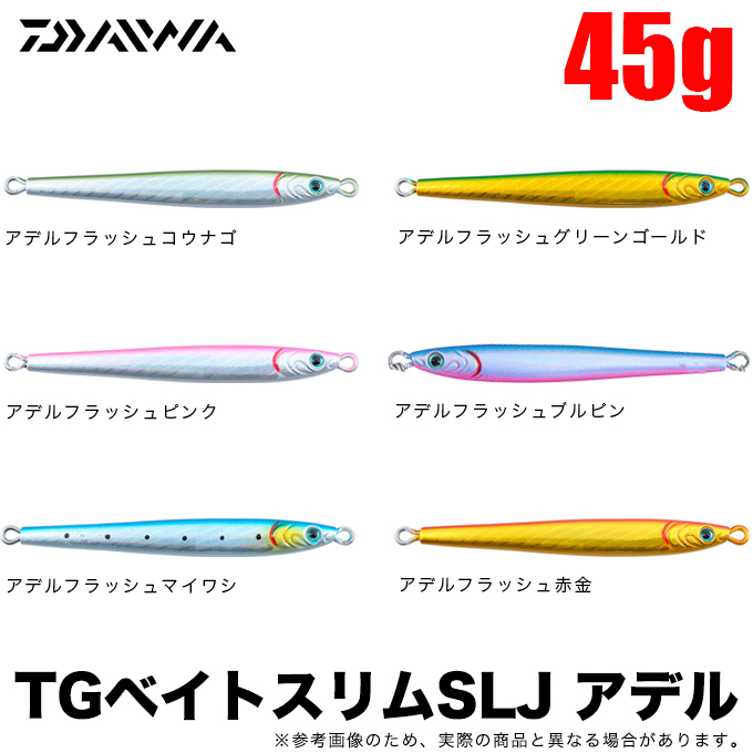 上等な TGベイト スリム まとめ売り sushitai.com.mx