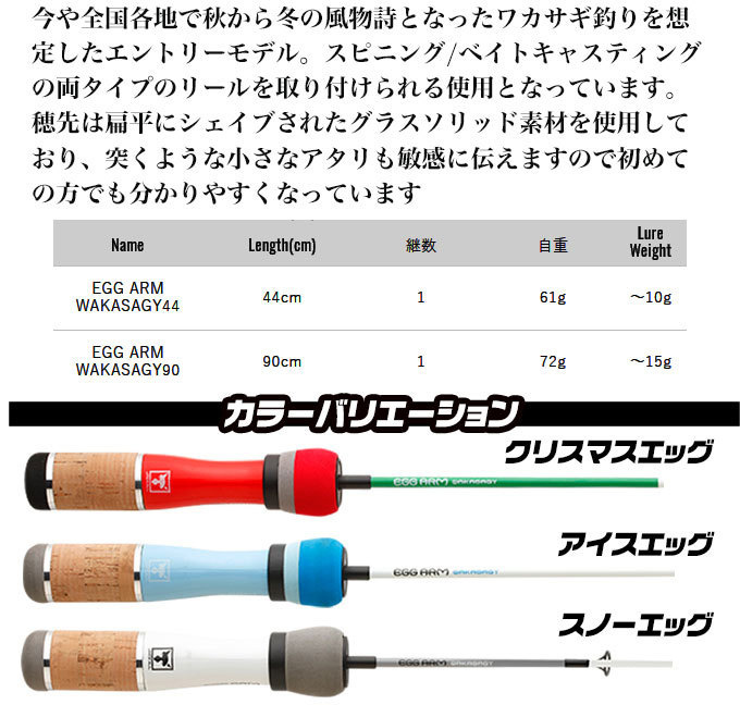 ダイワ ジャッカル 仕掛け付き G4 5 つり具のマルニシ Paypayモール店 通販