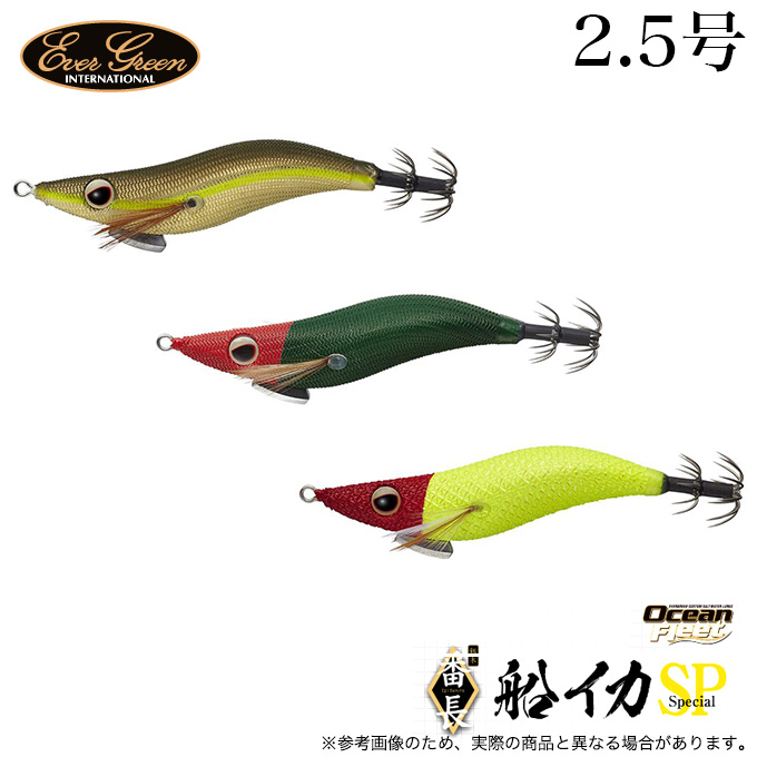 超特価‼️ イカメタルドロッパー　オモリグ　16色セット　EMIM F 2.5号 eg-eb25-fsp.jpg