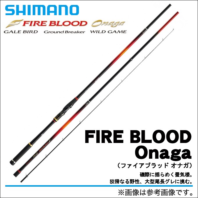 ワーを シマノ 9 つり具のマルニシ Paypayモール店 通販 Paypayモール Fire Blood