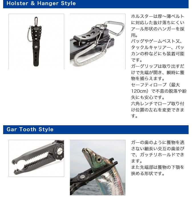 楽天市場 フィッシュグリップ ガーグリップ フィッシュキャッチャー