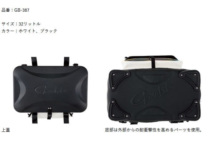 がまかつ - がまかつ　がま磯　コモクール・25 GB-258 25リットル がまかつ - がまかつ がま磯 コモクール・25 GB-258 25リットル