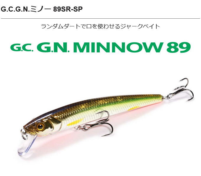 issei（一誠） ISSEI G.C.G.N.ミノー 89SR-SP (ルアー・ミノー／2023年