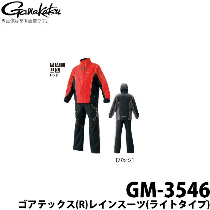 Gamakatsu 【取り寄せ商品】 がまかつ ゴアテックス(R)レイン