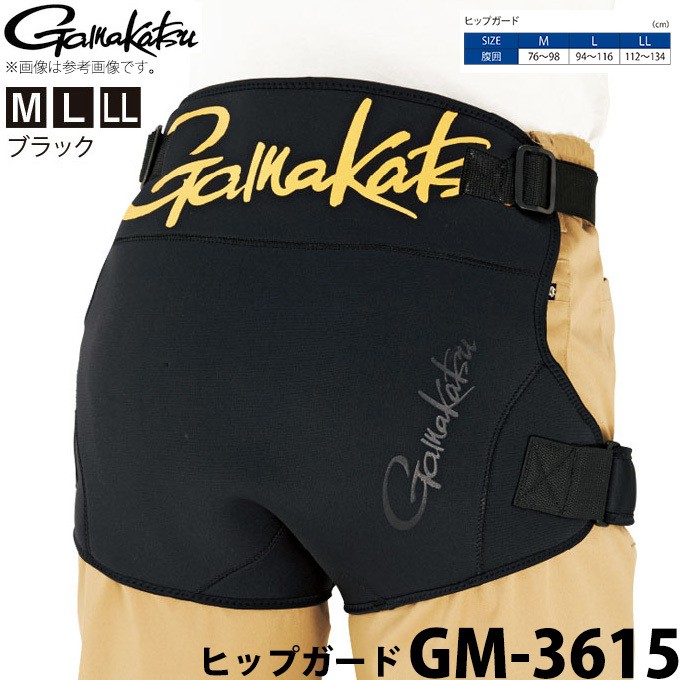 ヒップガード　がまかつ 楽天市場】【SALE10%OFF】【予約販売 NEW】 がまかつ ヒップ
