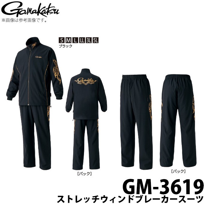 何でも揃う gm-3619.jpg ウェア