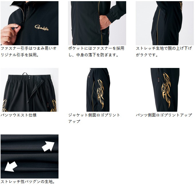 がまかつ　GM-3619 ストレッチウィンドブレーカースーツ　ブラック　新品 Gamakatsu 【取り寄せ商品】 がまかつ ストレッチウィンド