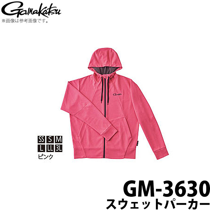 Gamakatsu（がまかつ） 【取り寄せ商品】 スウェットパーカー GM-3630