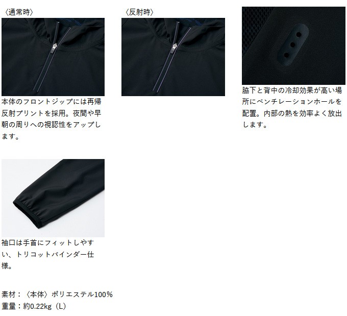 Gamakatsu（がまかつ） 【取り寄せ商品】 ウィンドブレイクジップ