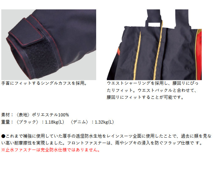 Gamakatsu（がまかつ） 【目玉商品】 デュラブルレインスーツ GM-3645