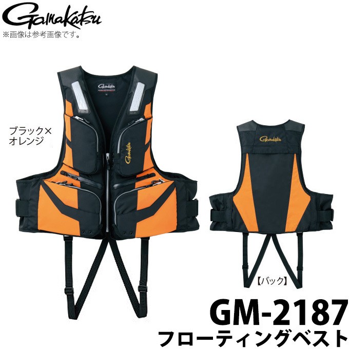 Gamakatsu GM2187 フローティングベスト LL ブラック f-marunishiweb2nd_gm2187bk