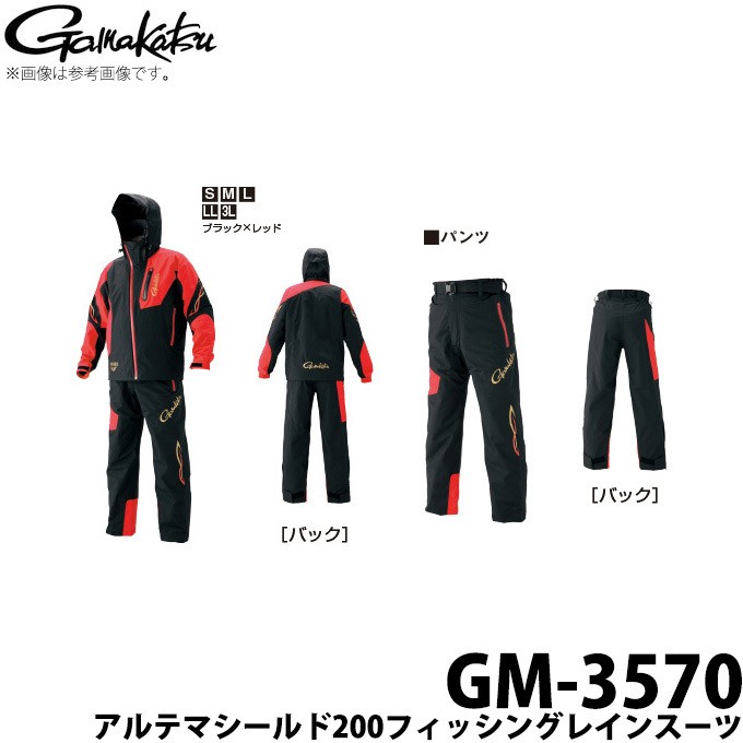 gm3570-bkrd.jpg