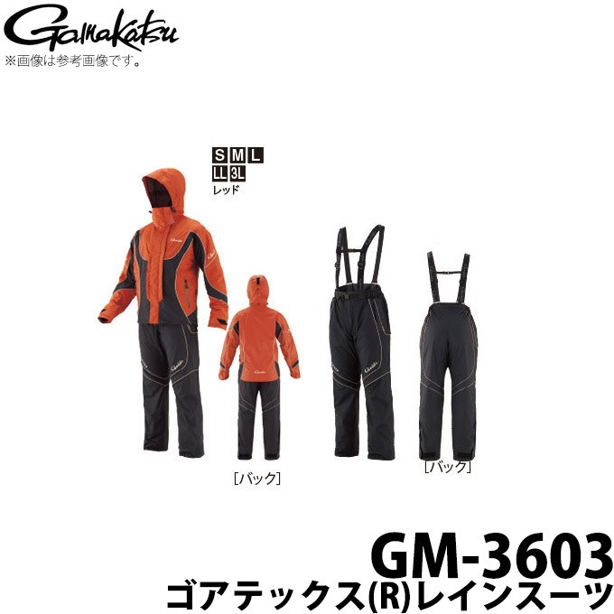Gamakatsu（がまかつ） 【取り寄せ商品】がまかつ ゴアテックス(R