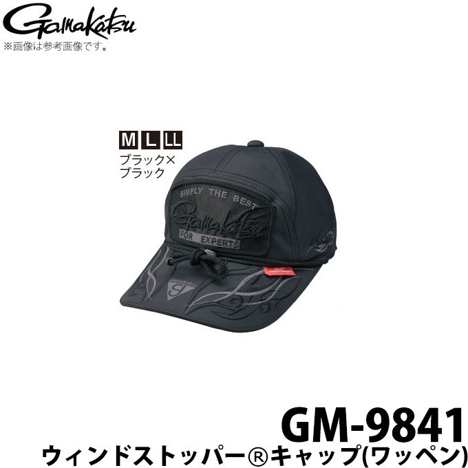 通販でクリスマス Gamakatsu ウィンドストッパー(R 【取り寄せ商品】がまかつ ウェア