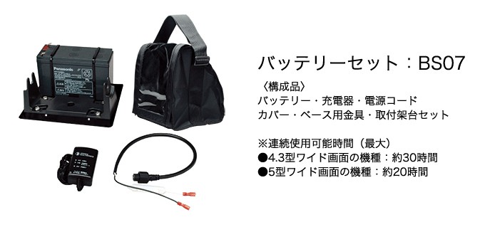 PS-500C ワカサギパック　バリバスケース付き PS-500C TD07 ワカサギパック | North Wave WEB SHOP☆GPS魚探の