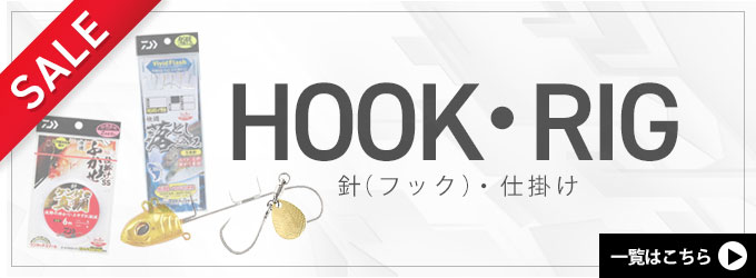 つり具のマルニシYahoo!店 - 大感謝祭SALE｜Yahoo!ショッピング