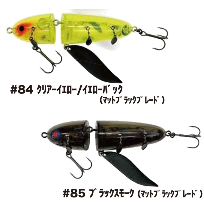HIDEUP ハイドアップ ノタノタ Ver.CL : ルアーショップB.B