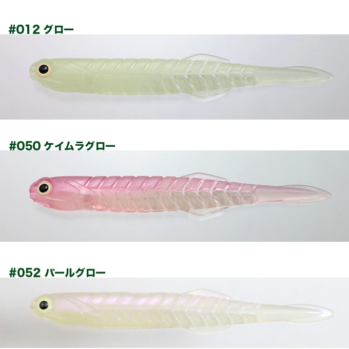 一誠 海太郎 カタクチワームセット 太刀魚仕様 21g (ジグヘッド1個+ワーム3本)  :iss-kws-t21g:つり具のマルニシYahoo!ショップ - 通販 - Yahoo!ショッピング