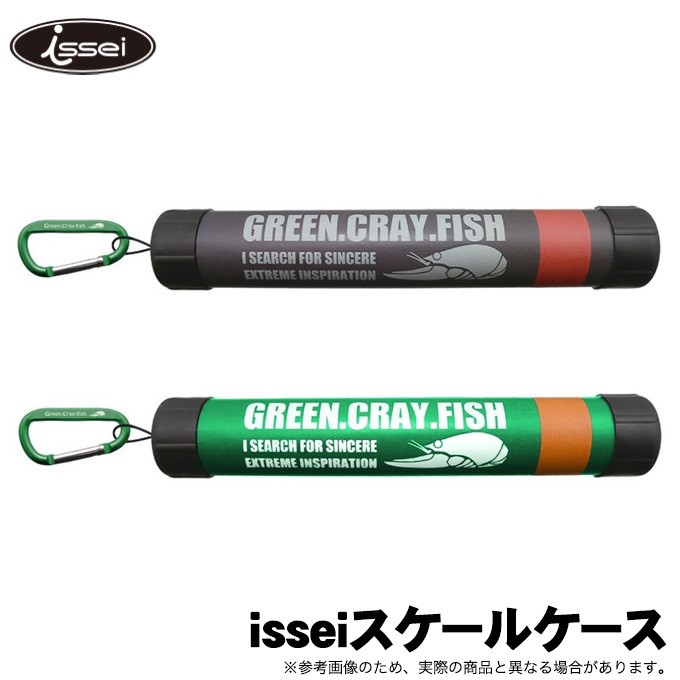 issei-sc.jpg