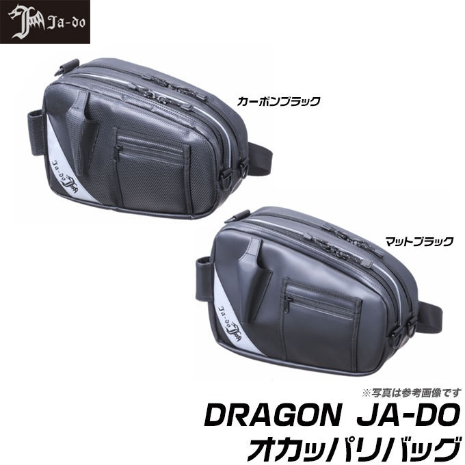 取り寄せ商品】邪道(JA-DO) DRAGON JA-DO オカッパリバッグ FOR RUNGUN