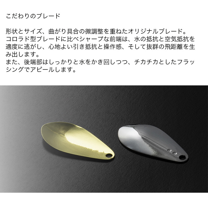 JACKALL（ジャッカル） バンブルズ バイトビーンズ TG 30g (ブレード