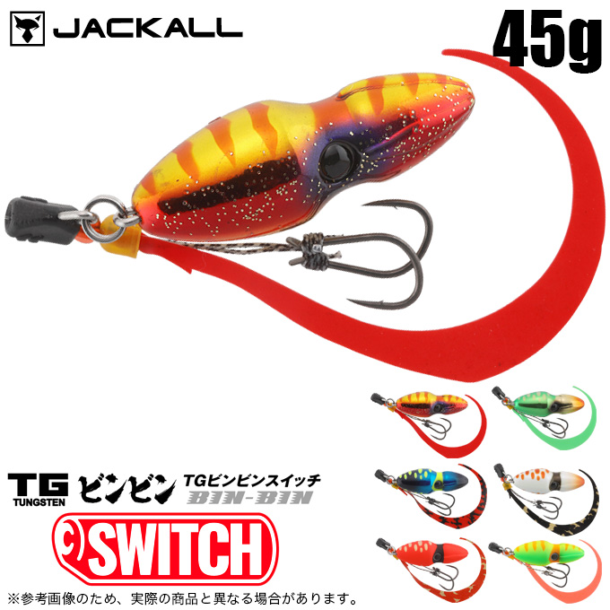jk-bbs-45tg.jpg